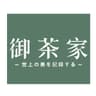  御茶家