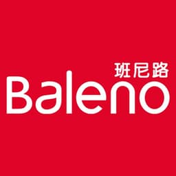 班尼路 Baleno