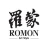 罗蒙 ROMON