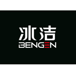 冰洁 BENGEN