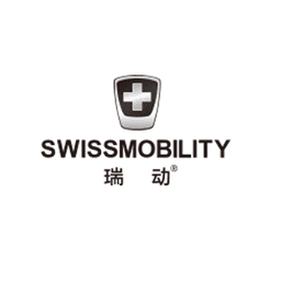瑞动 SWISSMOBILITY
