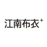 江南布衣 JNBY