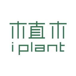  植木