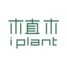 植木