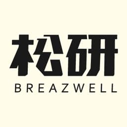 松研 Breazwell