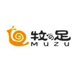  牧の足