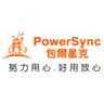 包尔星克 PowerSync
