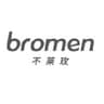 不莱玫 bromen