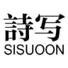 诗写 SISUOON