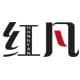 红凡