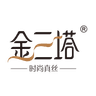 金三塔 JINSANTA