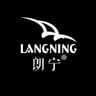 朗宁 LANGNING