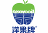 萍果牌 Texwood