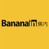 蕉内 Bananain