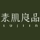 素肌良品 Sujibra