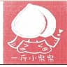 神仙club -