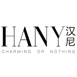 汉尼 HANY
