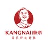 康奈 KANGNAI