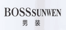 博斯绅威 BOSS SUNWEN