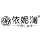 依妮澜 YINILAN