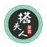 搭夫人 -