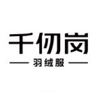千仞岗 CHERICOM