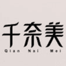 千奈美 QIANNAIMEI