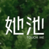 她池 TAACHI / Touch
