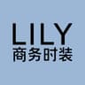 丽丽 LILY