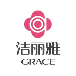 洁丽雅 grace