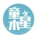 童木星