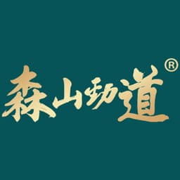森山劲道