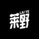 莱野 LAIYE