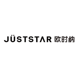 欧时纳 JUST STAR