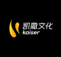凯撒 KAISER