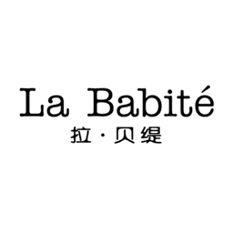 拉贝缇 La Babité