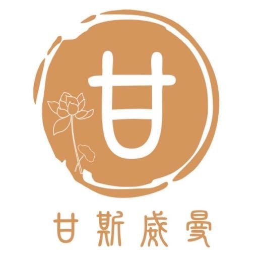 甘斯威曼品牌LOGO