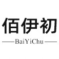 佰伊初BaiYiChu品牌LOGO