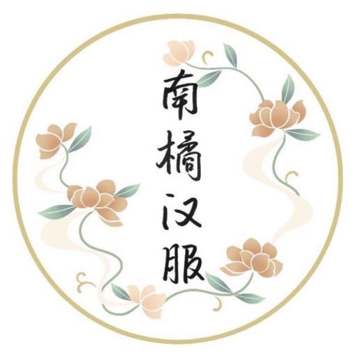 南橘汉服品牌LOGO