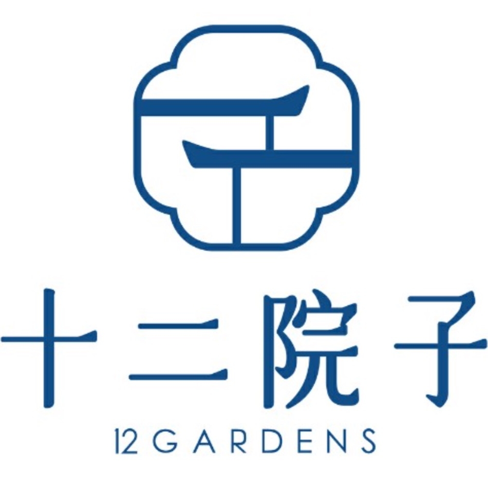 十二院子12GARDENS品牌LOGO