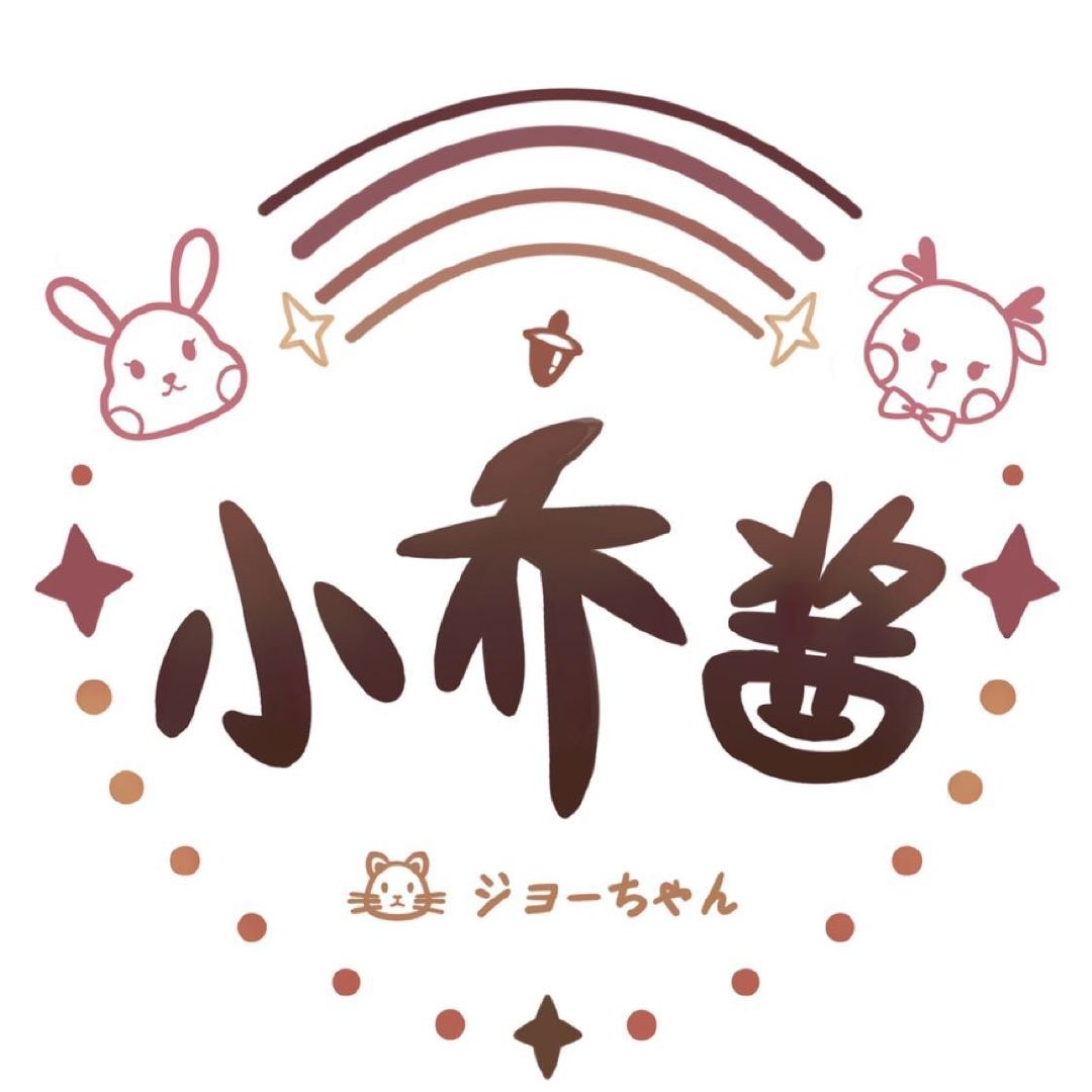 小乔酱品牌LOGO