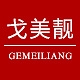 戈美靓品牌LOGO