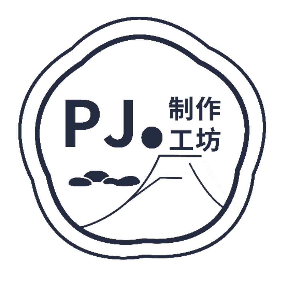 PJ·制作工坊PJ PRODUCTION WORKSHOP品牌LOGO
