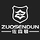 佐森顿zuosendun品牌LOGO