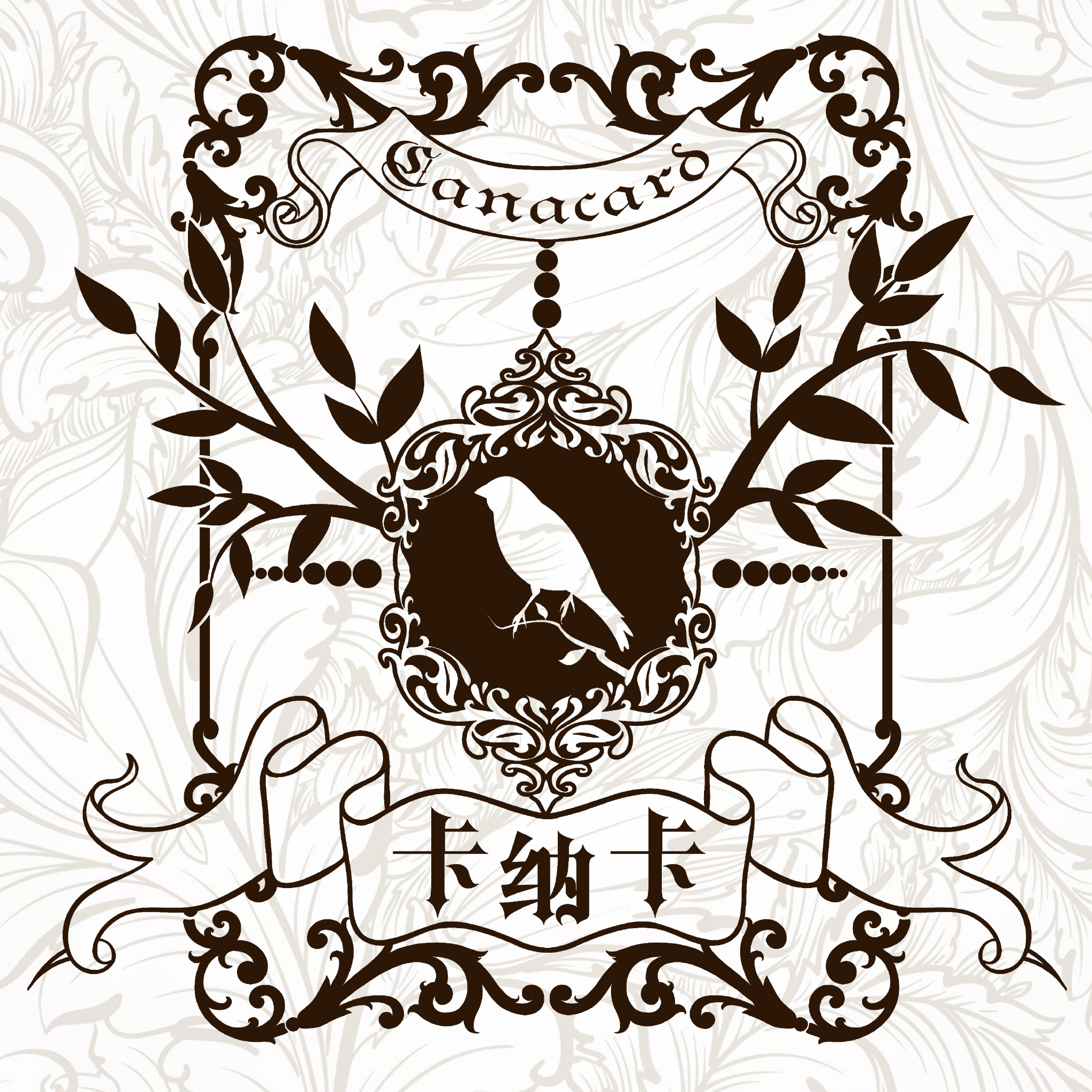 卡纳卡Canacard品牌LOGO