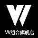vv组合品牌LOGO