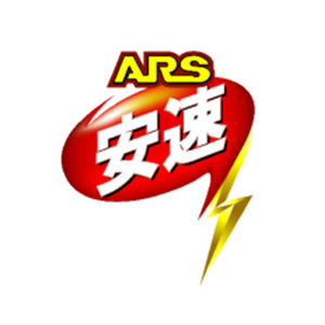 安速ARS品牌LOGO