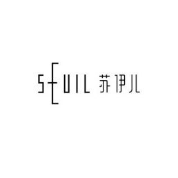 苏伊儿SfULL品牌LOGO
