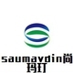 尚玛玎SAUMAVDIN品牌LOGO