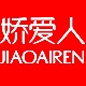 娇爱人品牌LOGO